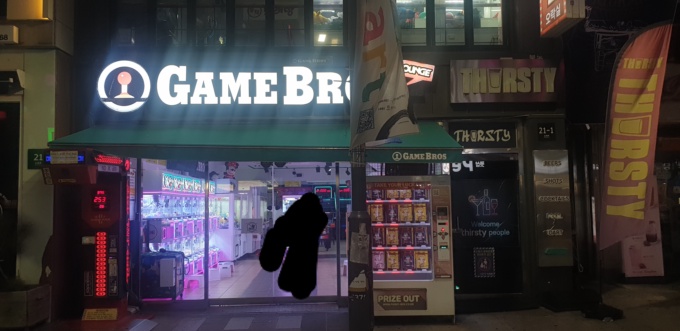 Arcade photo