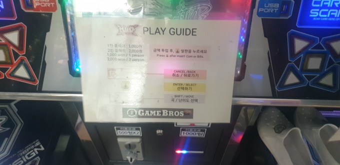 Arcade photo
