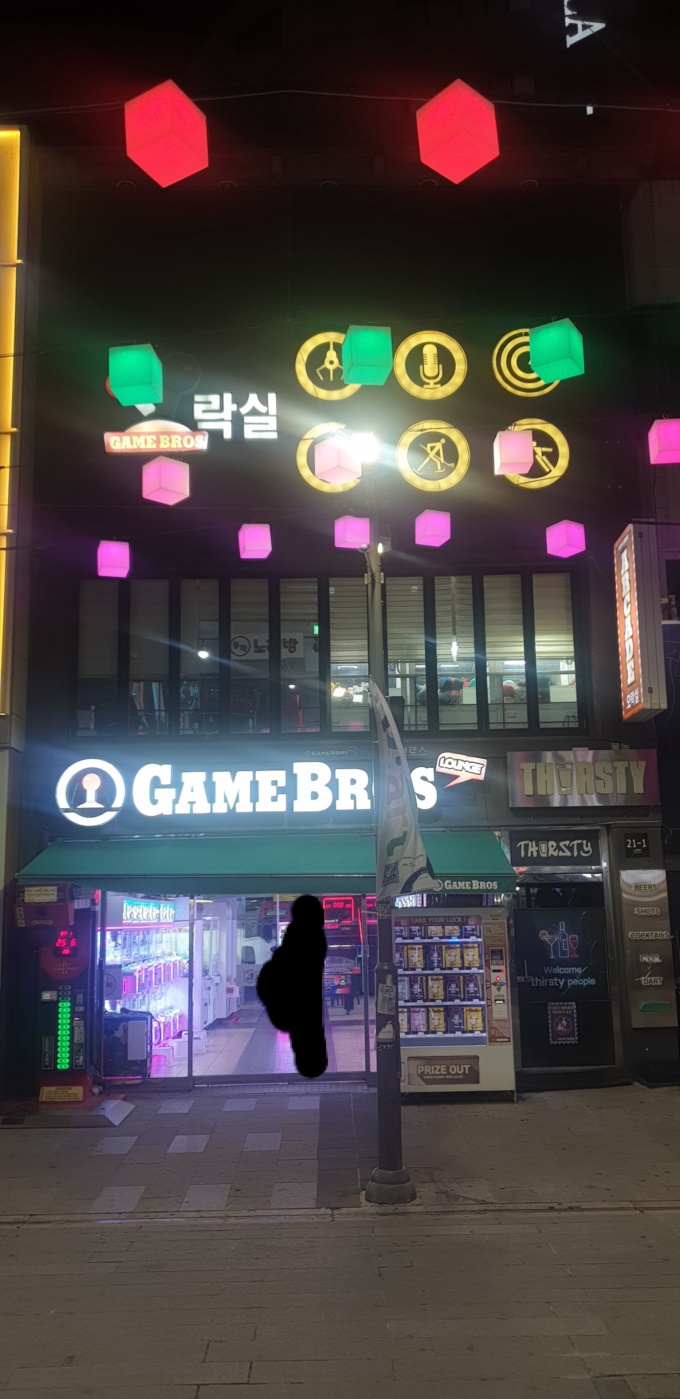 Arcade photo